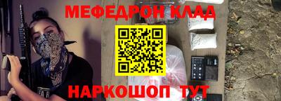 эйфоретик Донской