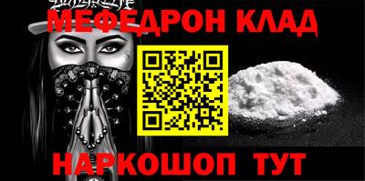 эйфоретик Донской