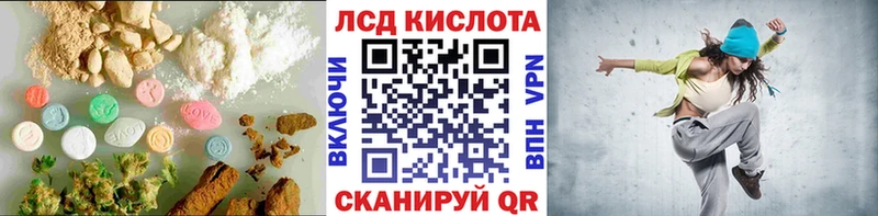LSD-25 экстази кислота  Коркино 