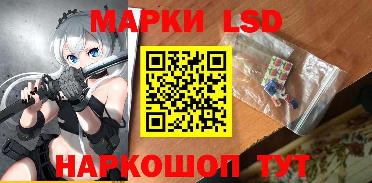 ЛСД экстази ecstasy Коркино