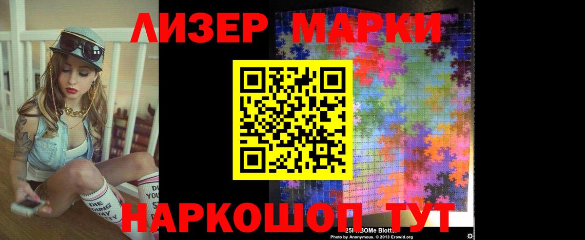 LSD-25 экстази кислота  LSD-25 экстази  Коркино  Вход с VPN 