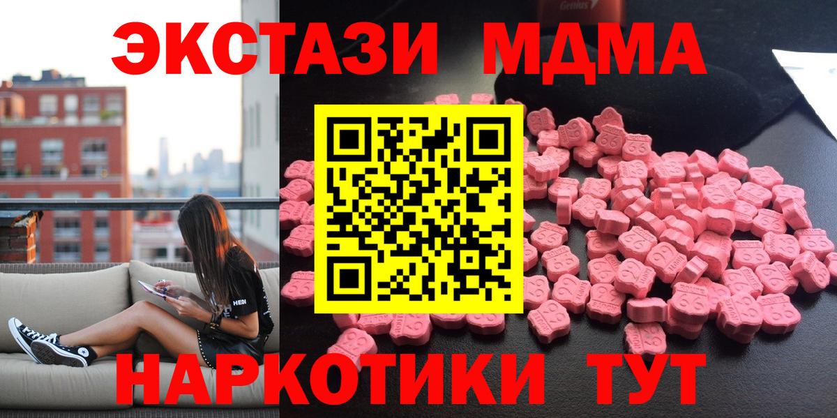 MDMA VHQ Коркино