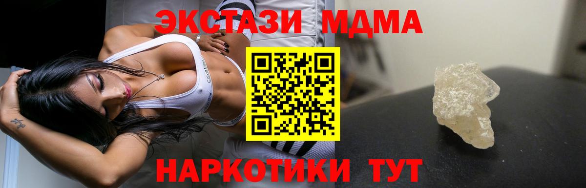 Кетамин Коркино