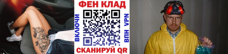 ОМГ ОМГ как войти  купить   Коркино  Метамфетамин мет 