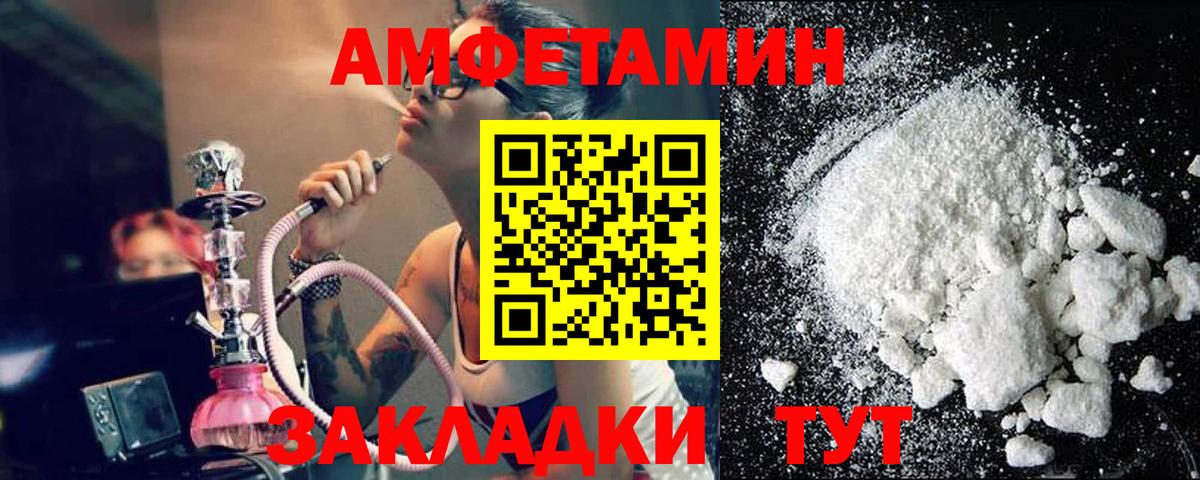 Метамфетамин кристалл Коркино