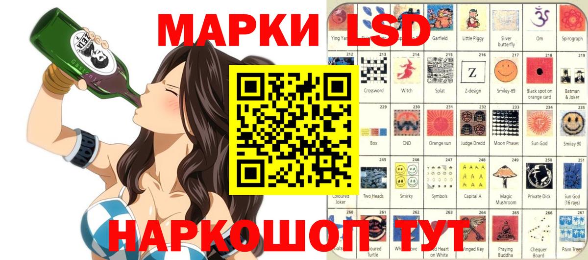 Коркино  Марки N-bome 1,5мг  Вход с VPN  Марки N-bome  Марки N-bome 1,5мг 