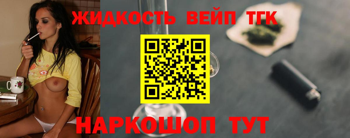 Альфа ПВП  КОКАИН  Мяу-Мяу  Вход с VPN  МДМА  Ляпка  Коркино  МАРИХУАНА  МЕФ  ЛЁД  Гашиш  Канабис 