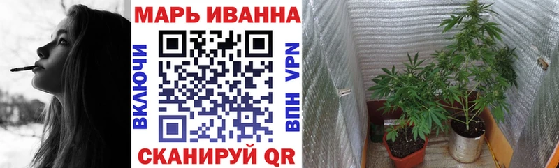 как найти закладки Коркино Бошки Шишки семена