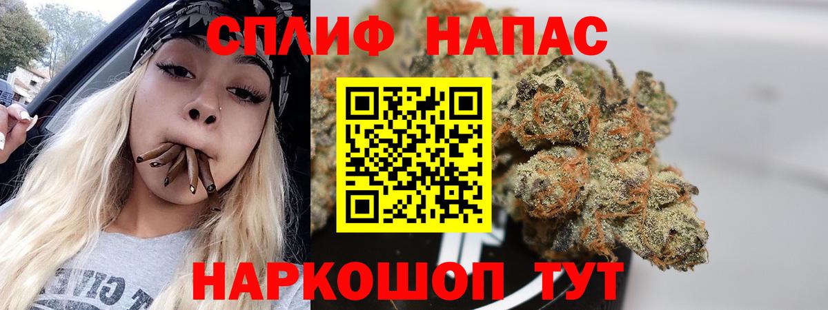 Коркино  Конопля Bruce Banner  Вход с VPN  Каннабис конопля 