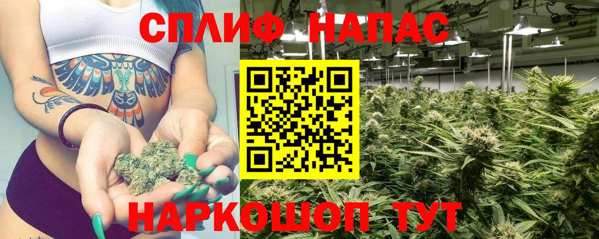 Бошки Шишки THC 21%  Коркино  Конопля планчик 